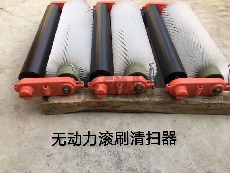 無動(dòng)力滾刷清掃器 無動(dòng)力滾刷清掃器